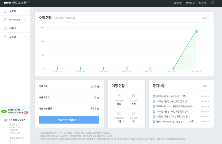 애드스토리 이미지