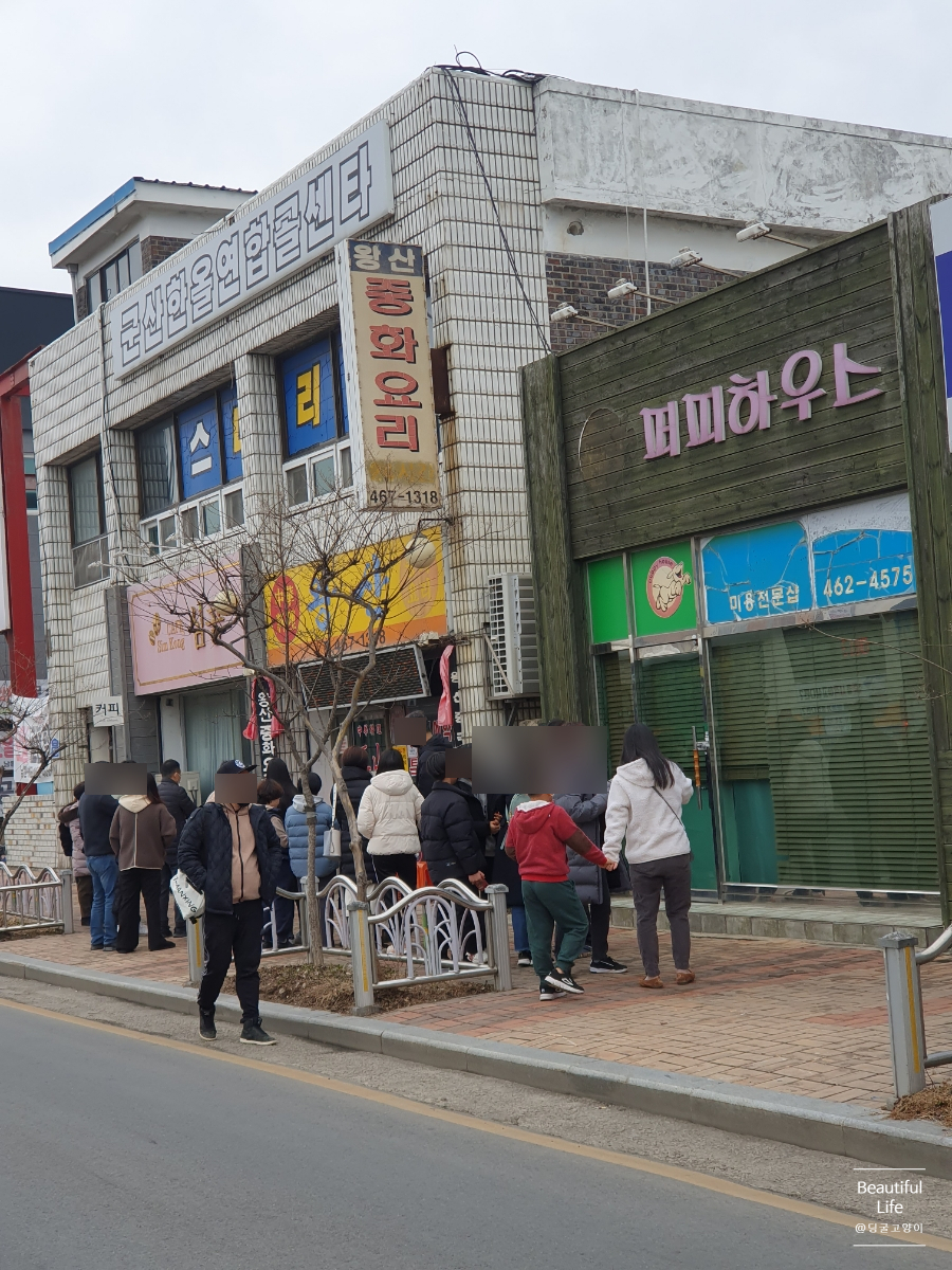 대영반점 이미지