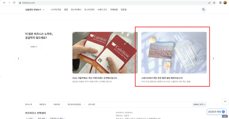 지포하우스 이미지