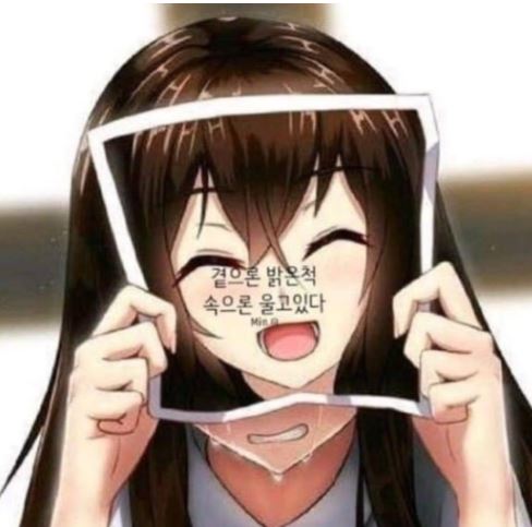 도마횟집 이미지