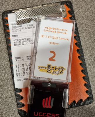 만화카페툰다방 이미지