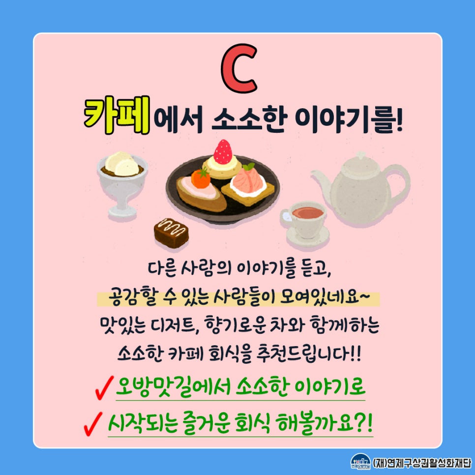 에이원당구장 이미지