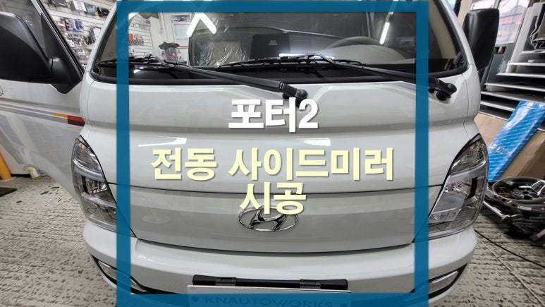 대성카용품 이미지