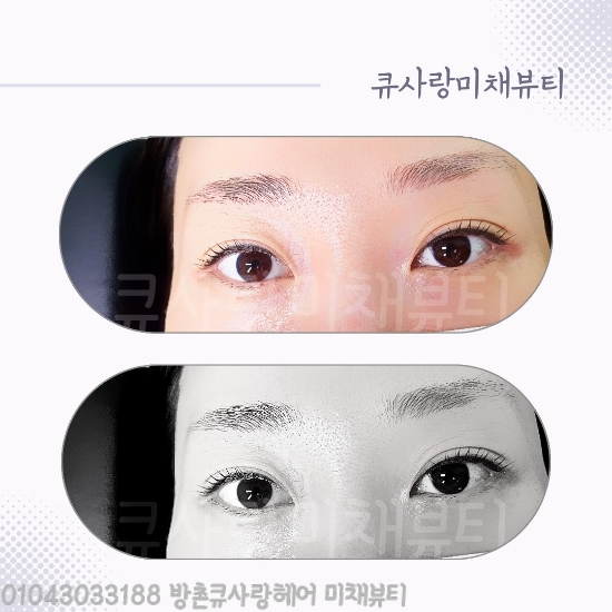 큐사랑미채뷰티 이미지