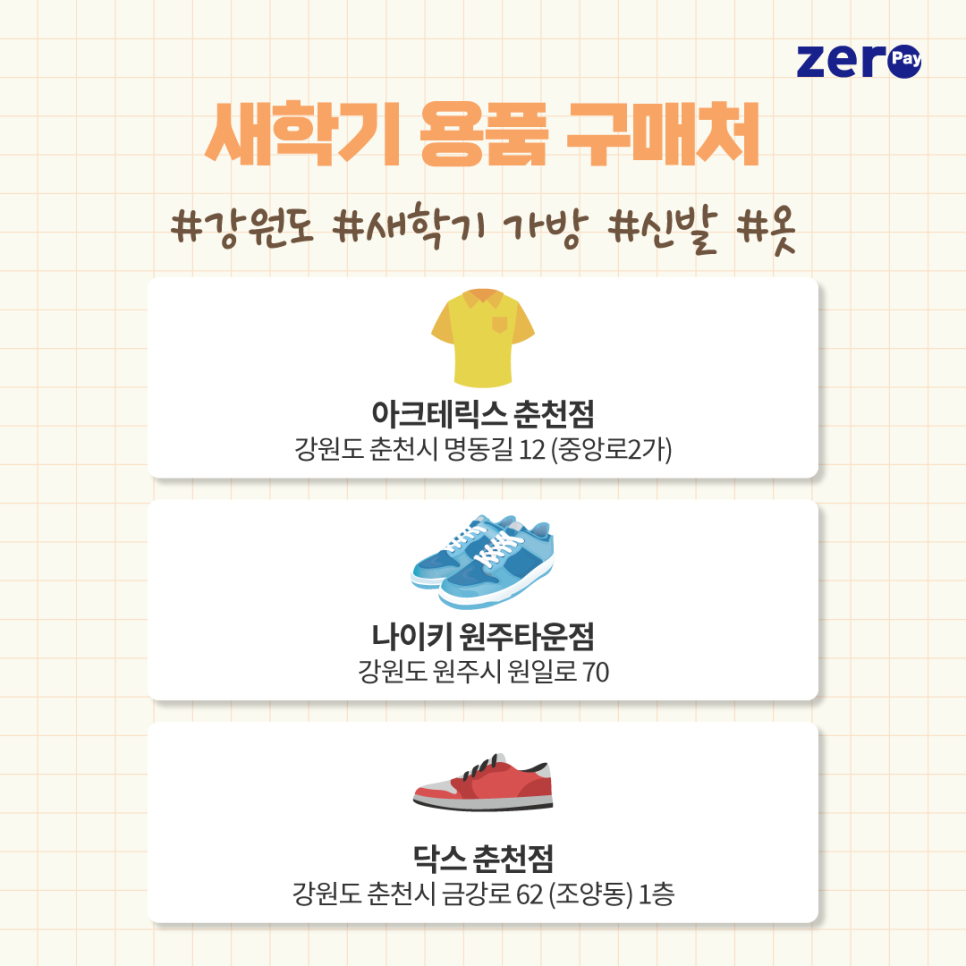 신아문구팬시모닝글로리 이미지