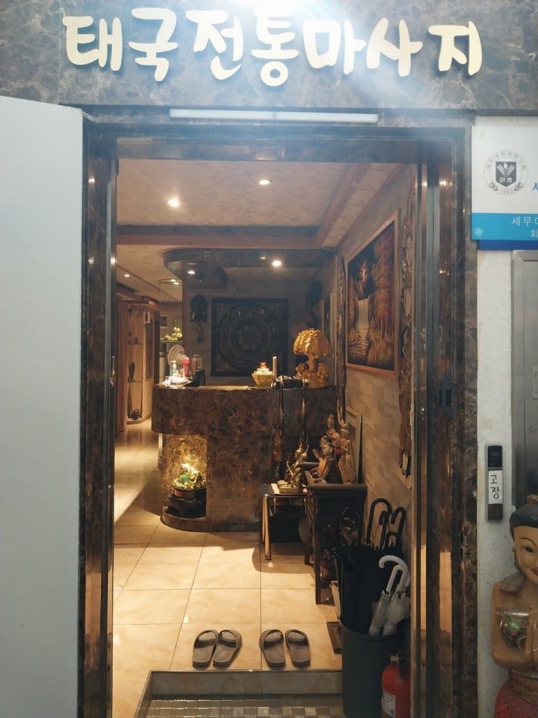 왓포샵 이미지