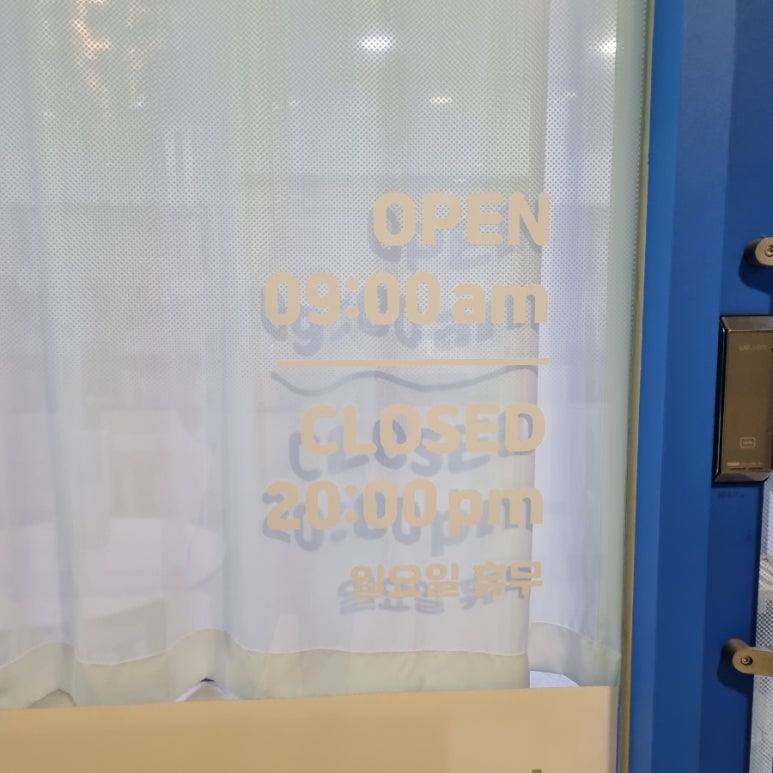 정원장의 모공세척테라피 이미지
