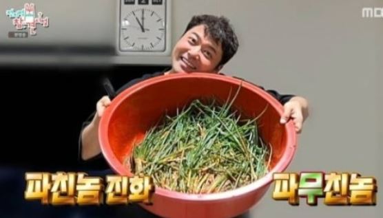 곤이네대패삼겹살 이미지