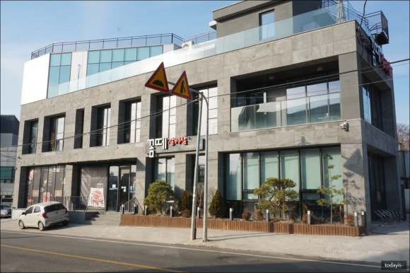 꼼떼갈비살 이미지