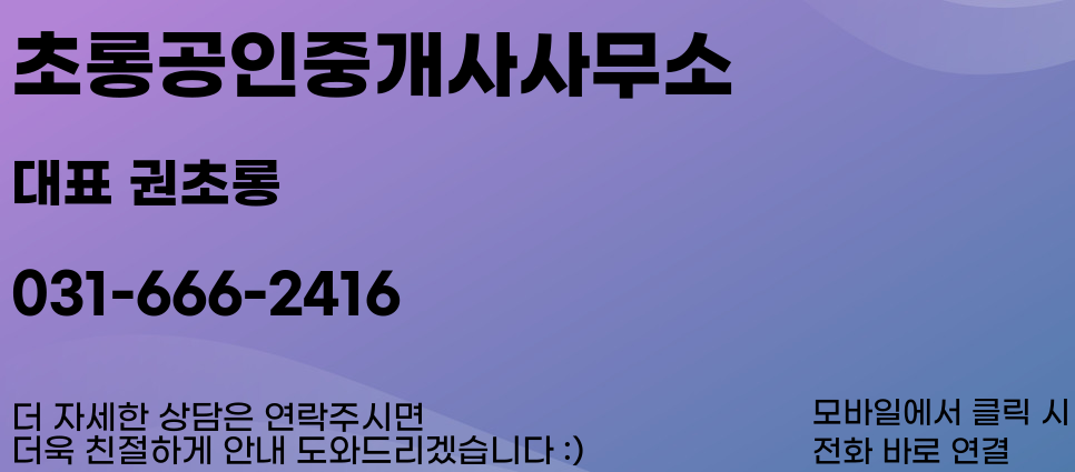 4공단주유소 이미지