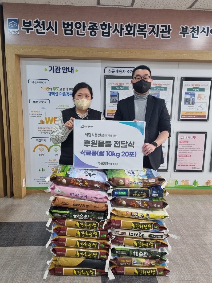 세림식품원료 이미지