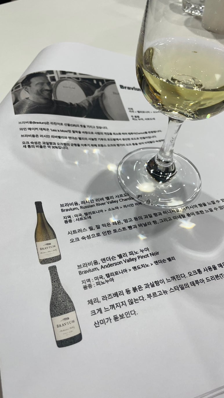 코스모엘엔비코스모와인 이미지