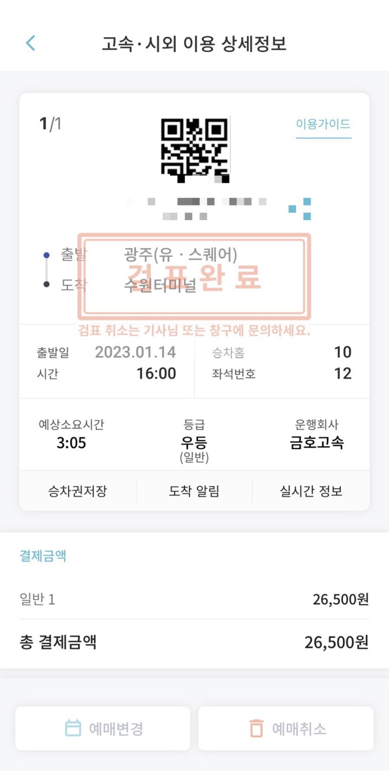짜마차이나 이미지