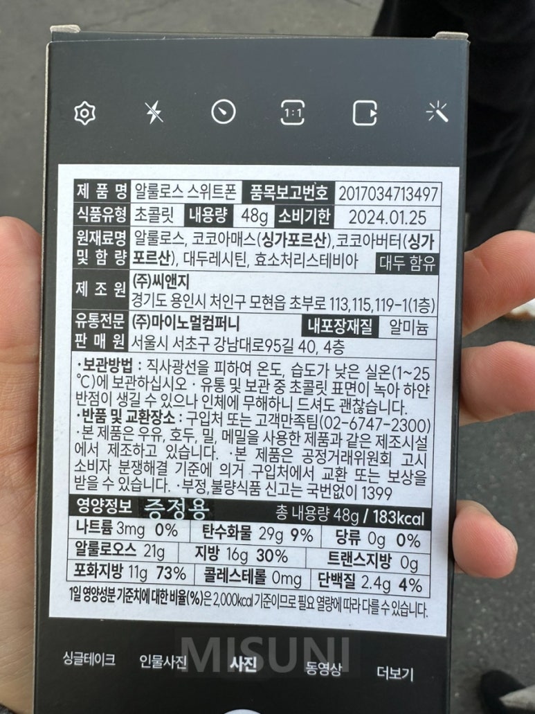 씨앤지컴퍼니 이미지