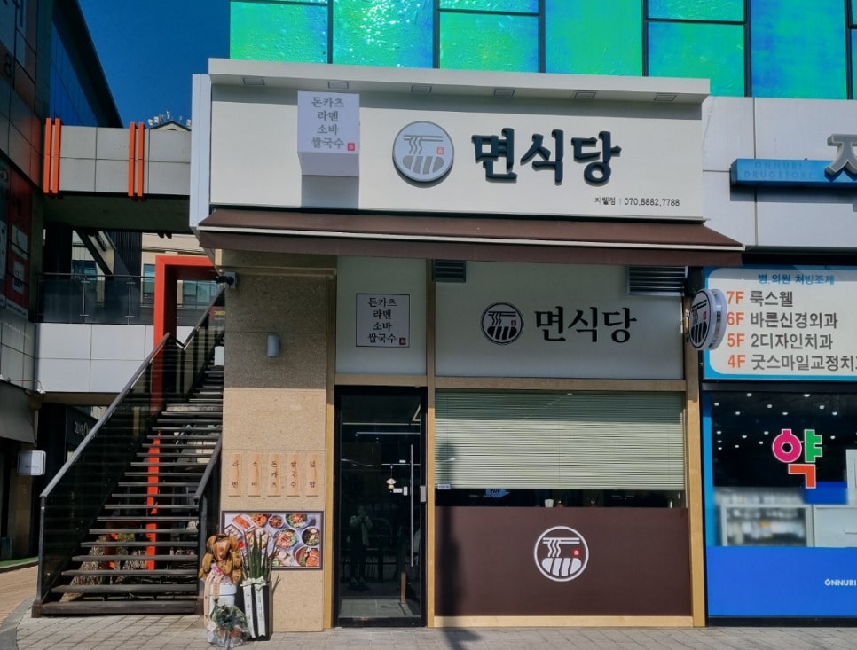 에뚜왈 헤어 살롱 이미지