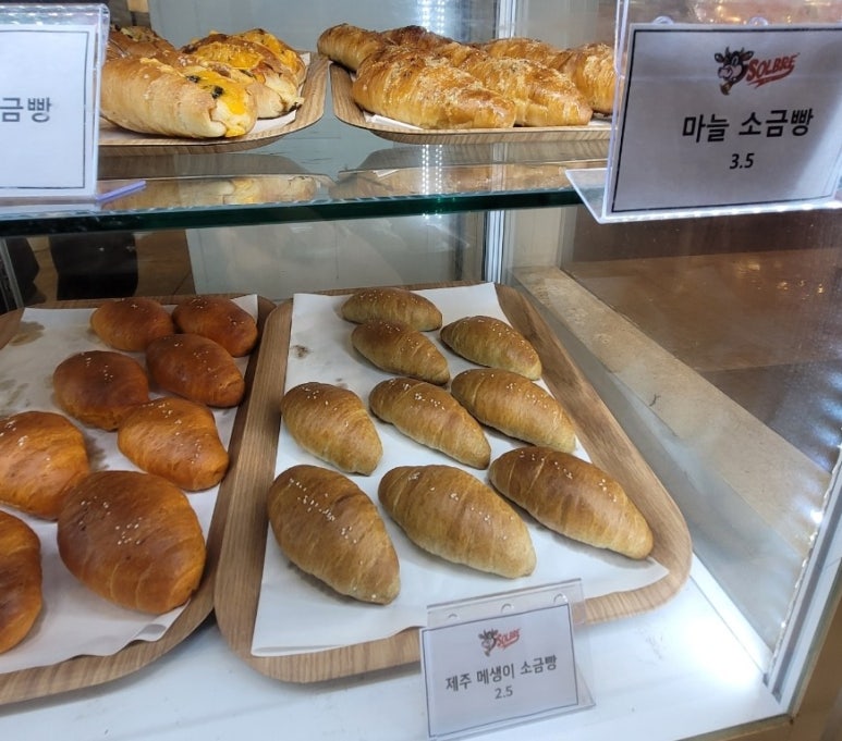 솔브제주 이미지