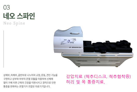 동남이수한의원 이미지