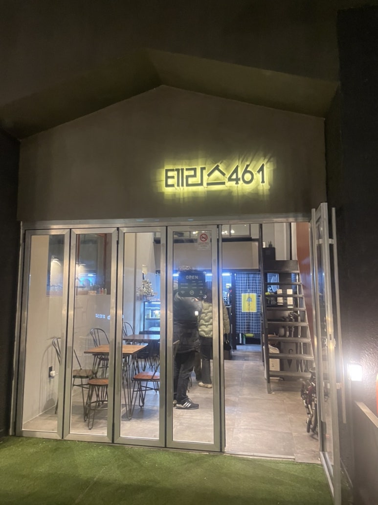 테라스461 이미지