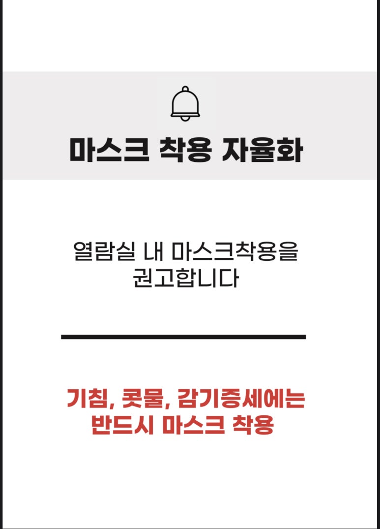 스플24스터디카페 이미지