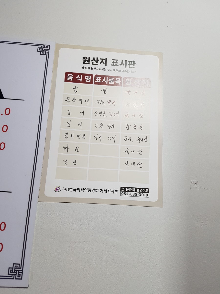 참돈뒷고기 이미지