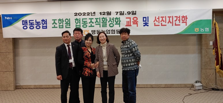 맹동농업협동조합 이미지
