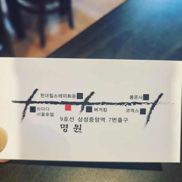 명원중화요리 이미지