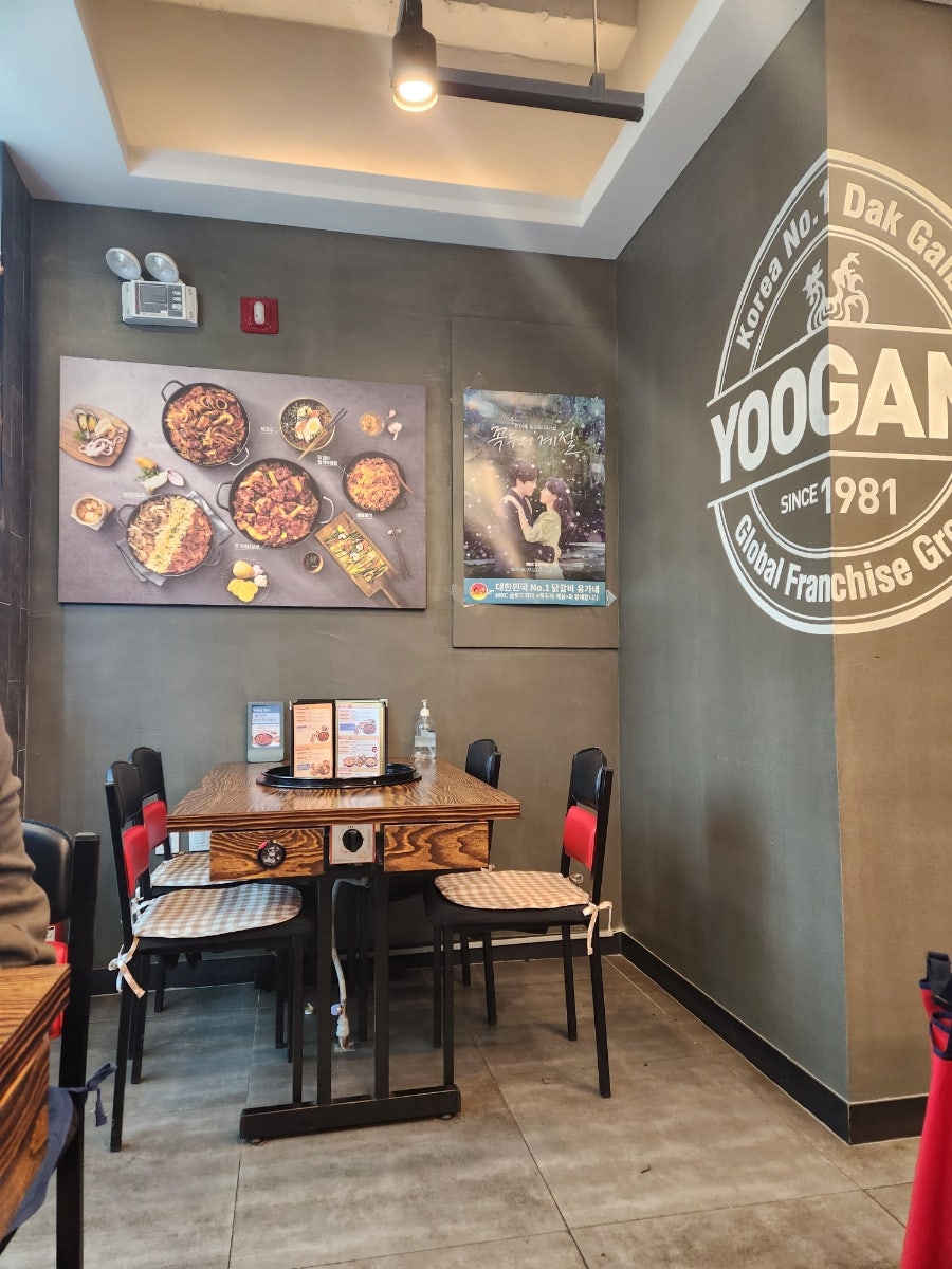 유가네닭갈비 일광점 이미지