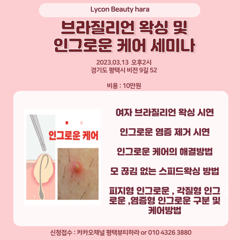 뷰티;하라 이미지