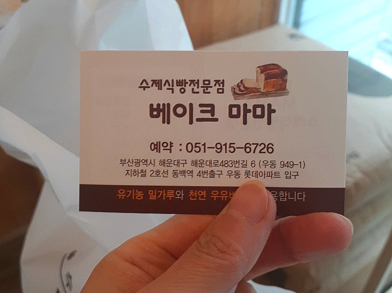 베이크마마 이미지