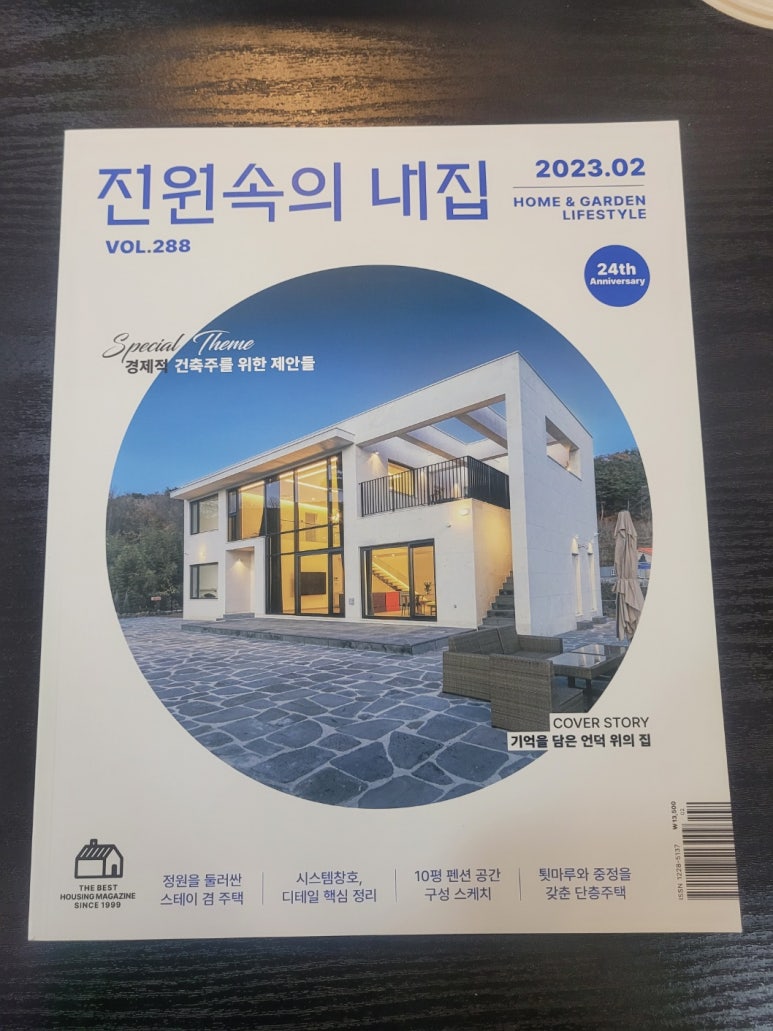 만리진 이미지