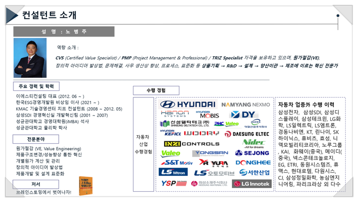 강원지식산업교육원 이미지