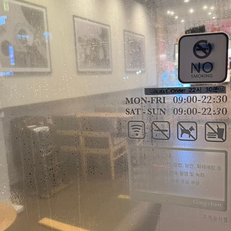 공차서산 이미지