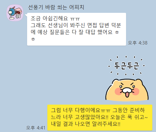 라이튼커리어랩 이미지