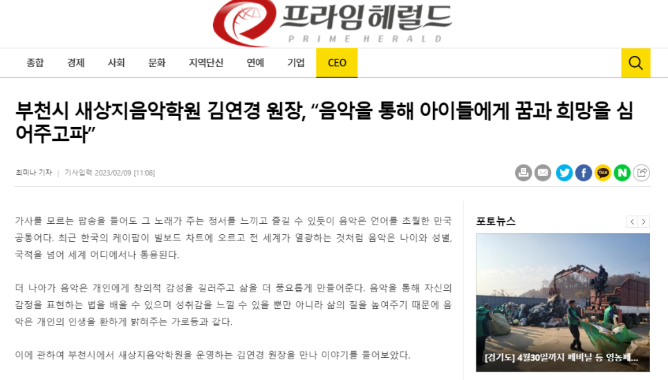 새상지음악학원 이미지