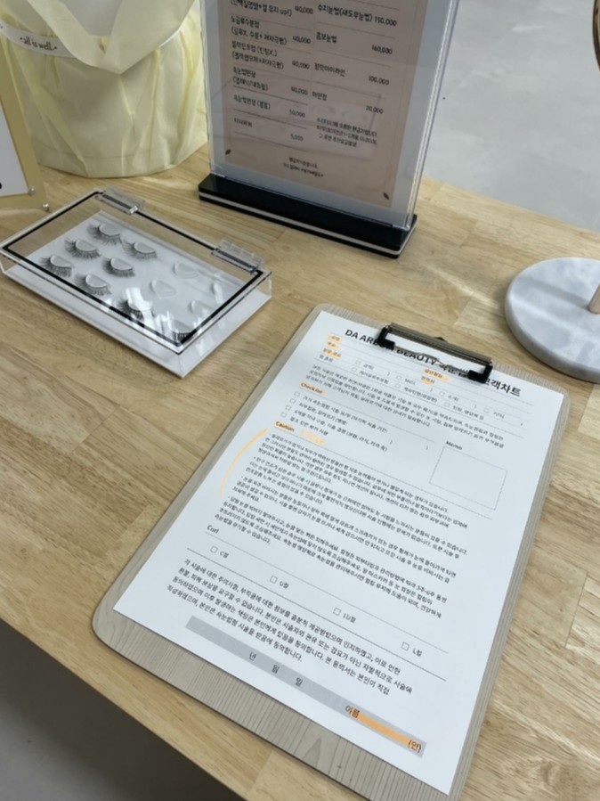 명문당한의원 이미지