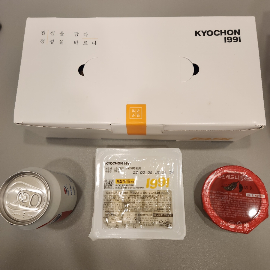 교촌치킨(구산역점) 이미지