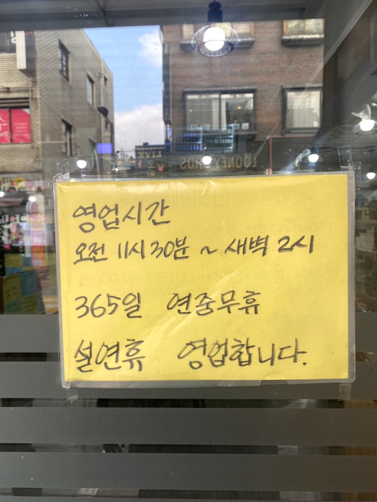 싱싱연신내횟집 이미지