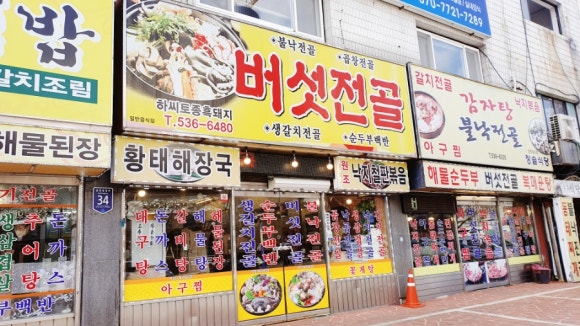 하씨토종흑돼지 이미지
