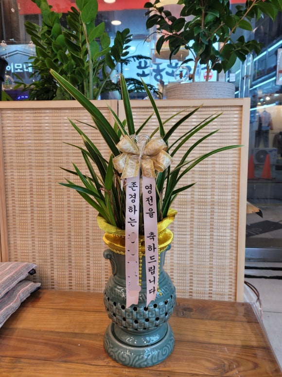 중부꽃화원 이미지