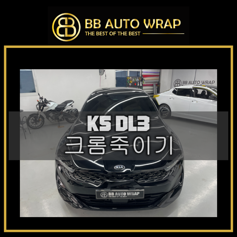 비비오토랩 이미지
