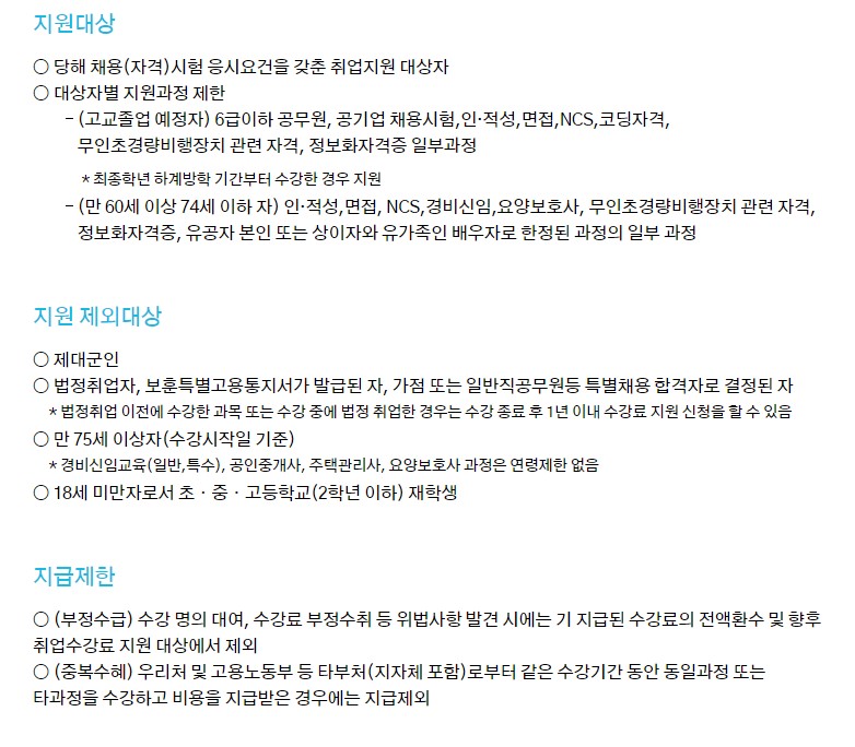 행복요양보호사교육원 이미지