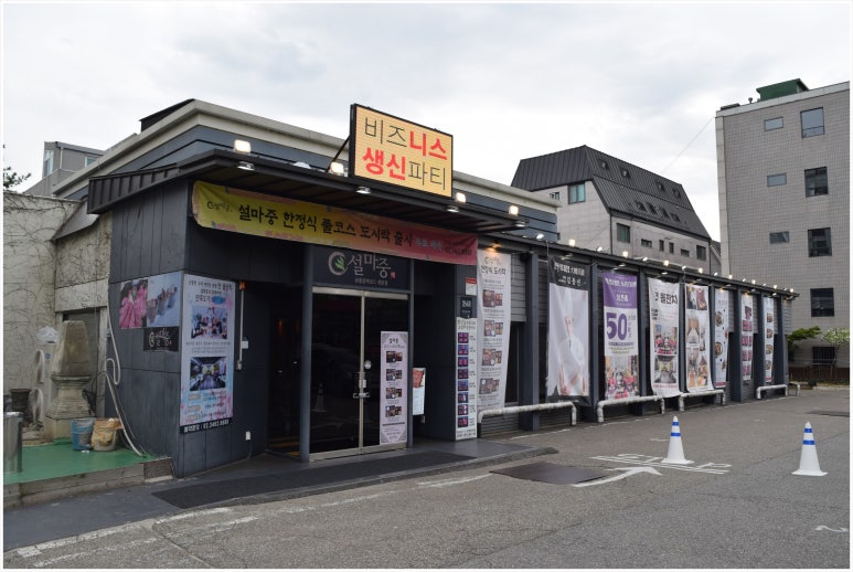 마중주유소 이미지