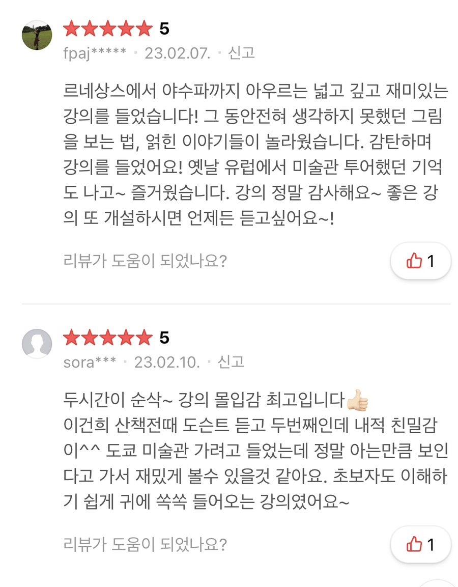 래아트 이미지