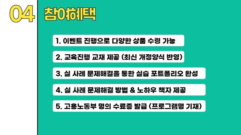 제이앤비기업 이미지