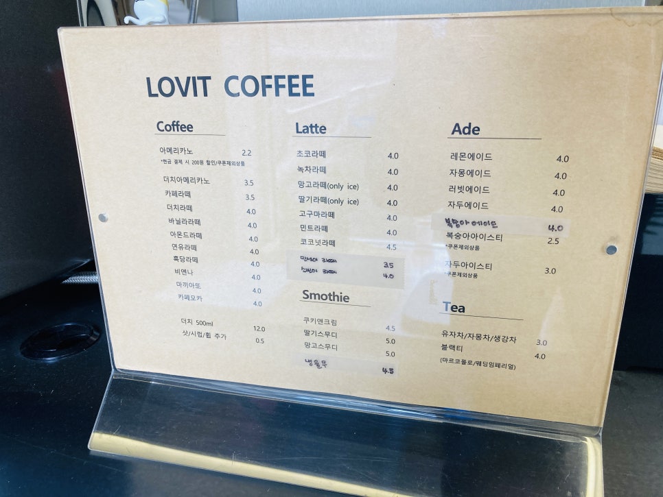 러빗커피 이미지