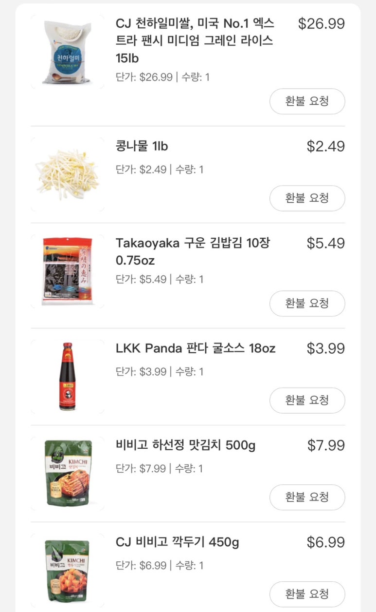 다싸다할인마트 이미지