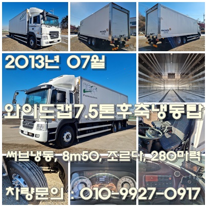 화성상사 이미지