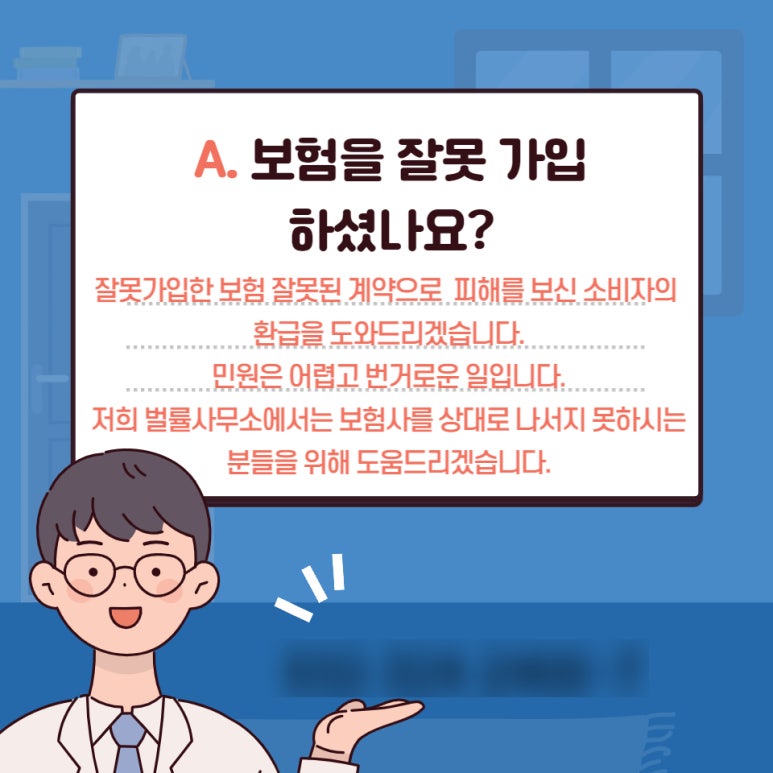 법률사무소정빛 이미지