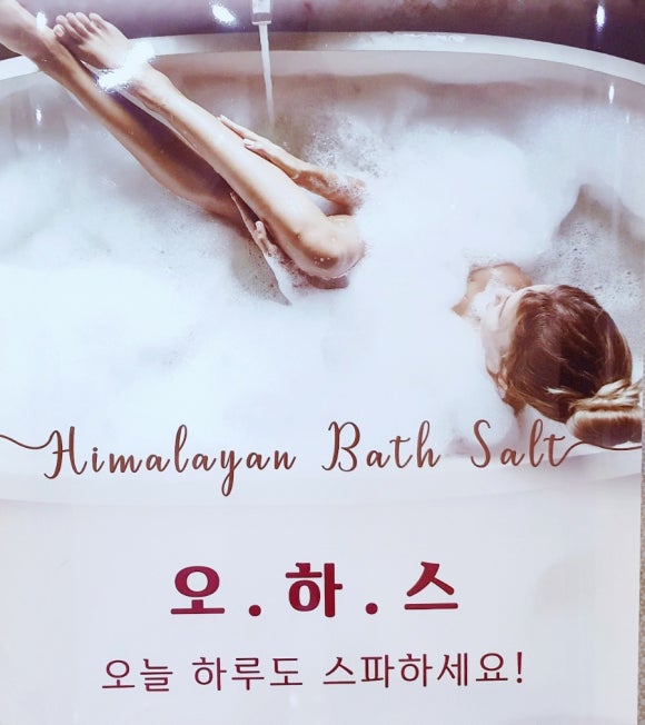 오늘 스파 이미지
