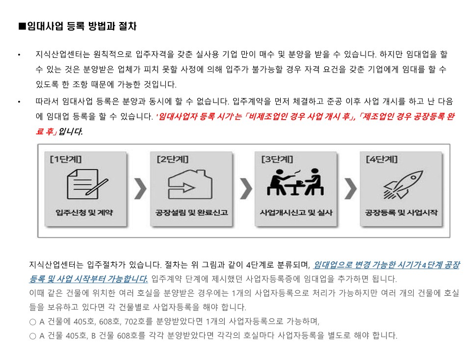 승학기획 이미지